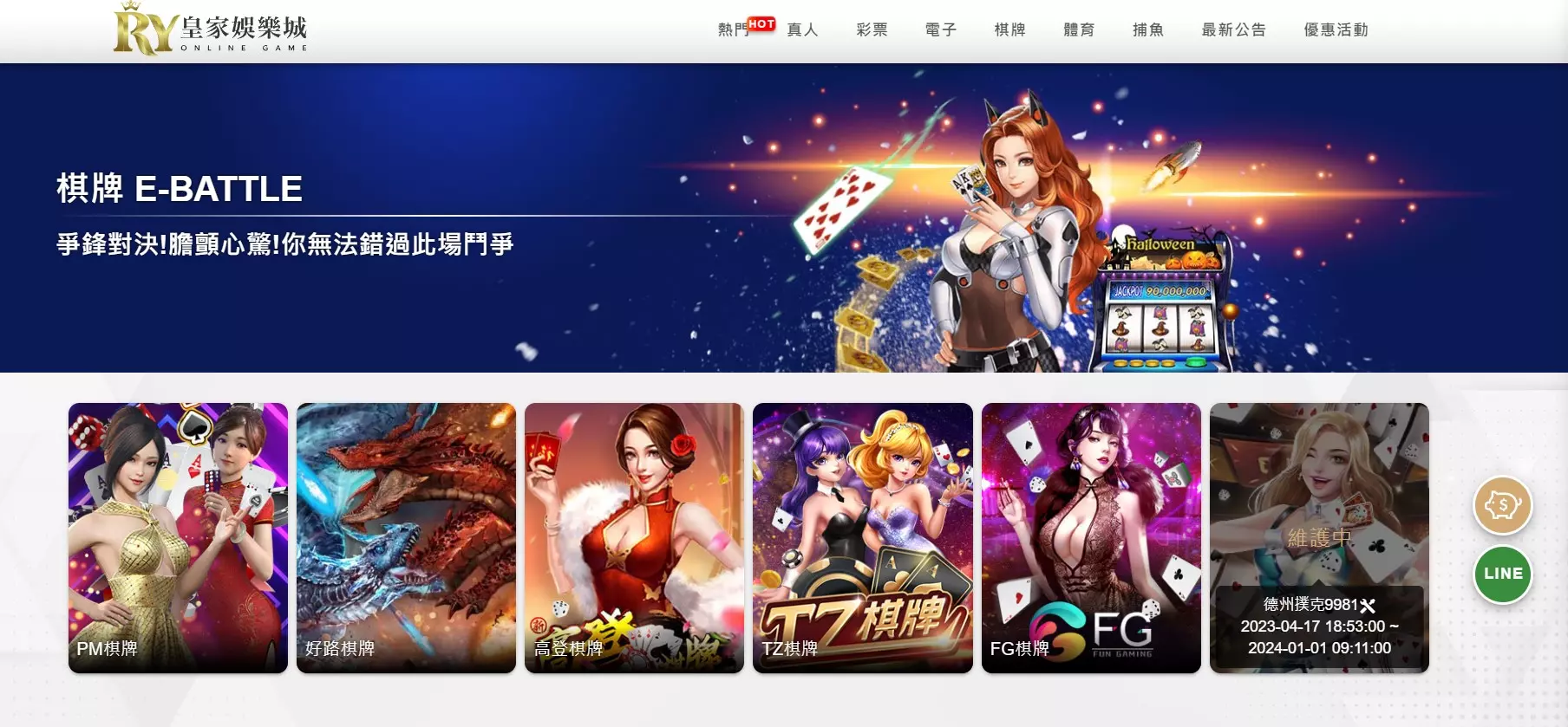 【娛樂城遊戲攻略】2023 Blackjack技巧大放送！