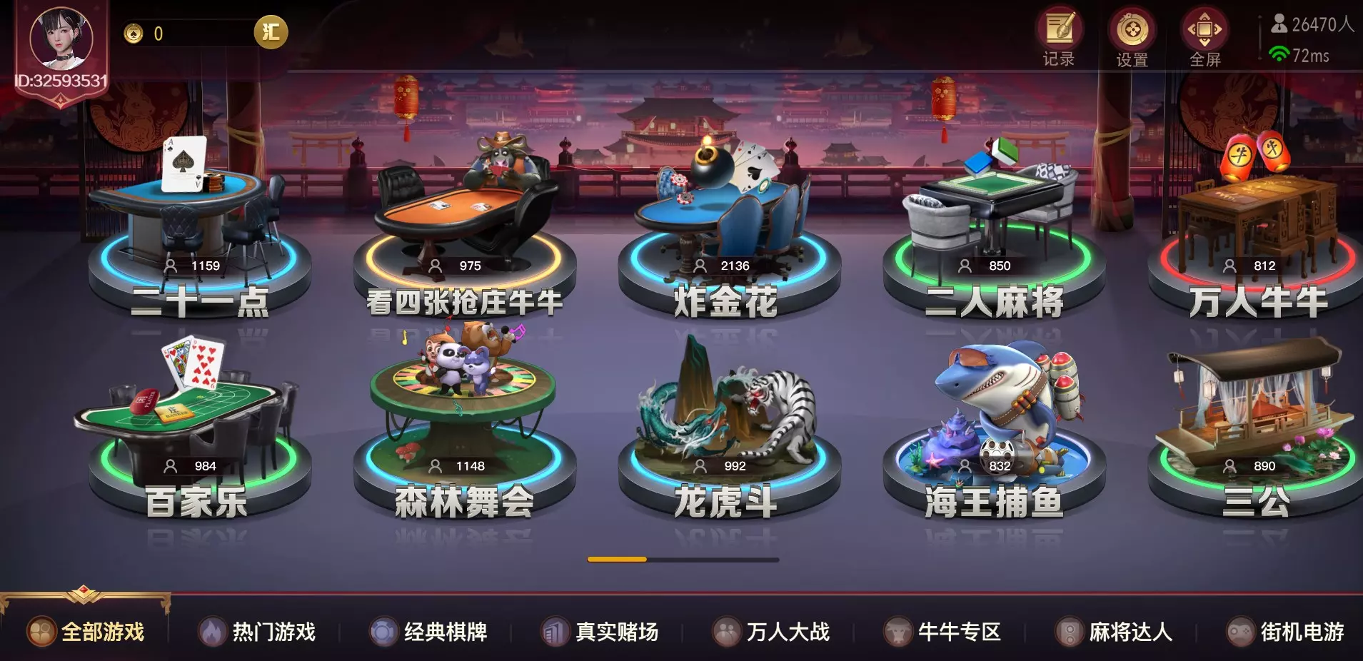 【娛樂城遊戲攻略】2023 Blackjack技巧大放送！