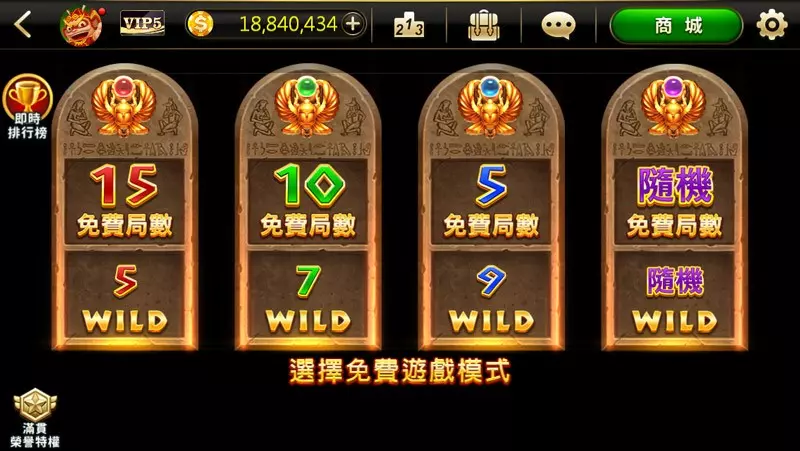 【將娛樂城遊戲變成你的舞台】獨一無二的玩家等著你！2023 FG電子遊戲，期待你的加入！