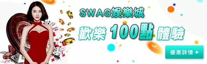 推薦玩家真實體驗過的優等現金網