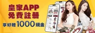 推薦玩家真實體驗過的優等現金網