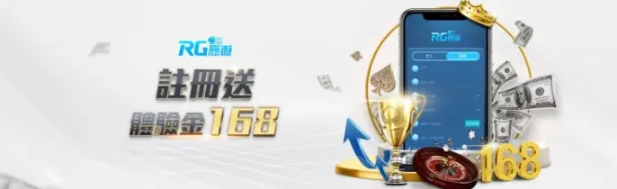 推薦玩家真實體驗過的優等現金網