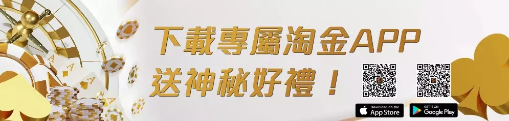推薦玩家真實體驗過的優等現金網