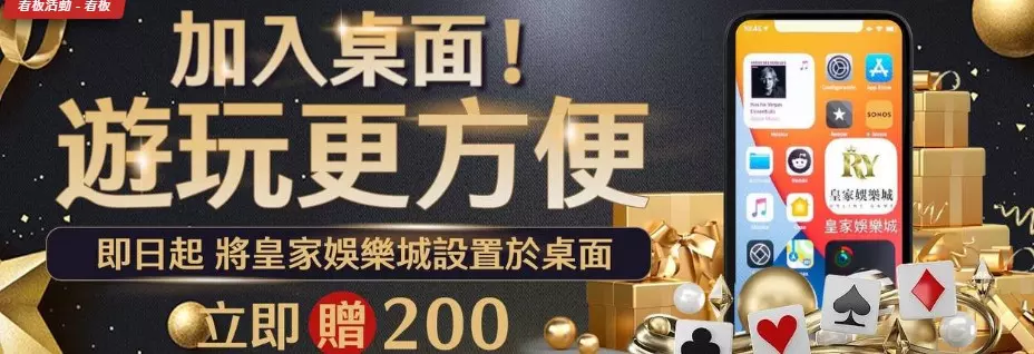 推薦玩家真實體驗過的優等現金網