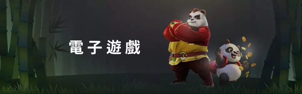 2023五大勝率最高的現金網