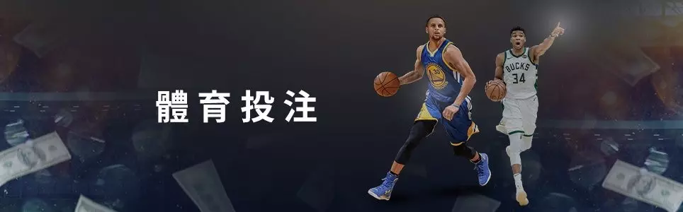 2023五大勝率最高的現金網