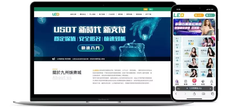 2023五大勝率最高的現金網