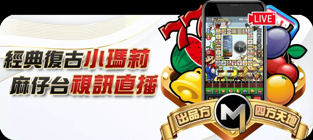2023五大勝率最高的現金網