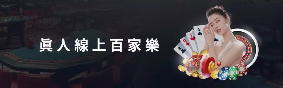 2023五大勝率最高的現金網