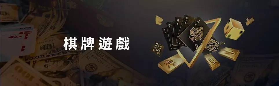 2023五大勝率最高的現金網