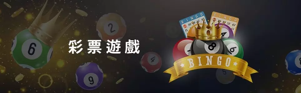 2023五大勝率最高的現金網