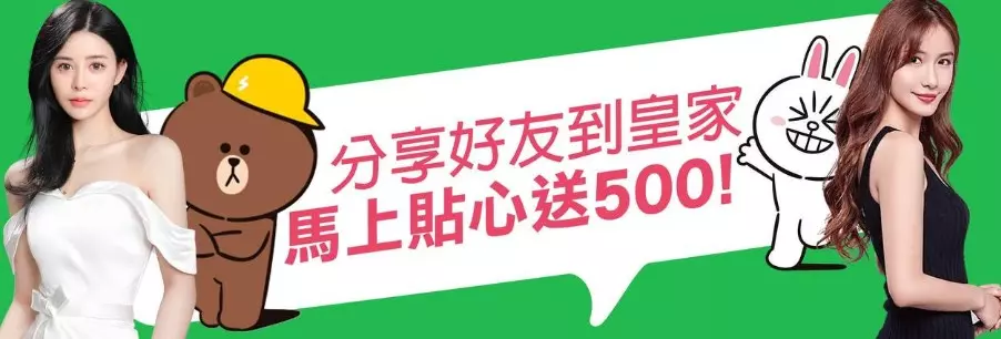 2023註冊娛樂城現領體驗金$1000