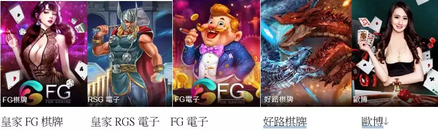 富88娛樂場官網