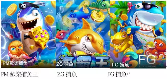 富88娛樂場官網