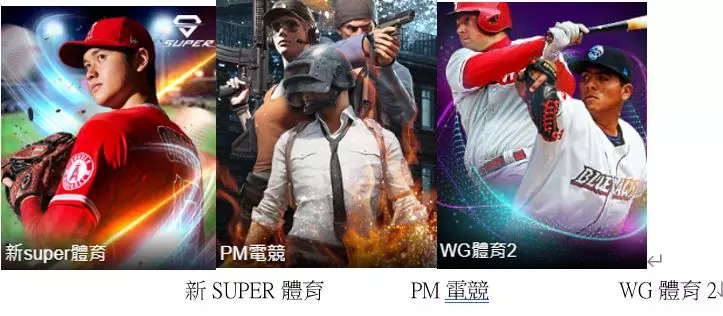 富88娛樂場官網