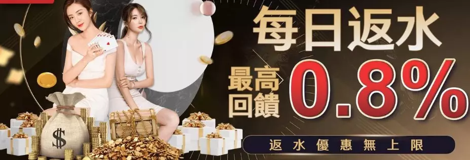 富88娛樂場官網