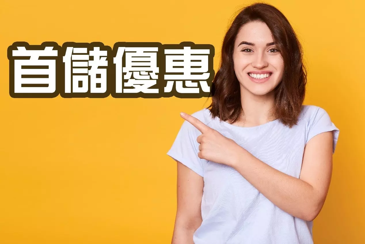 優惠最多的娛樂城官網