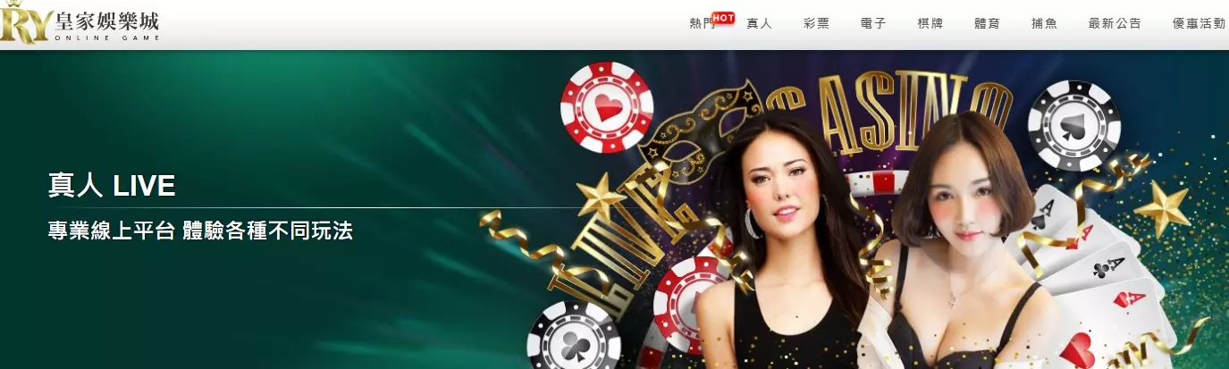 新手玩家如何挑選好的賭博平台