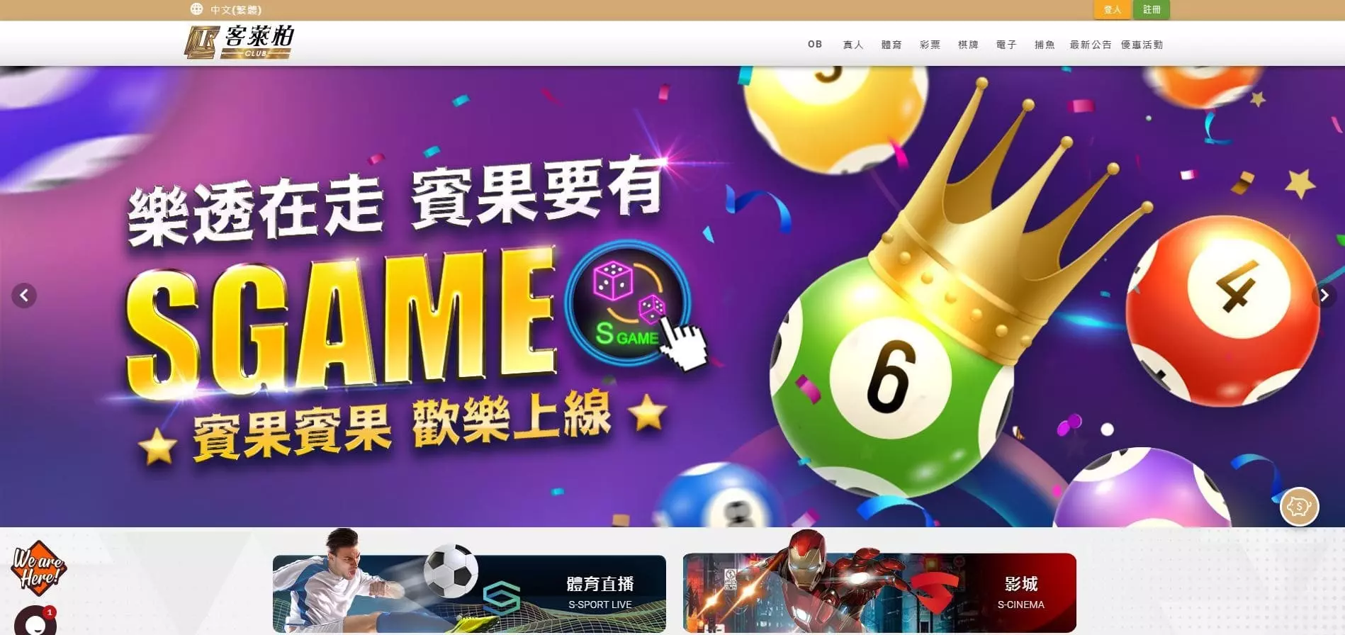 新手玩家如何挑選好的賭博平台