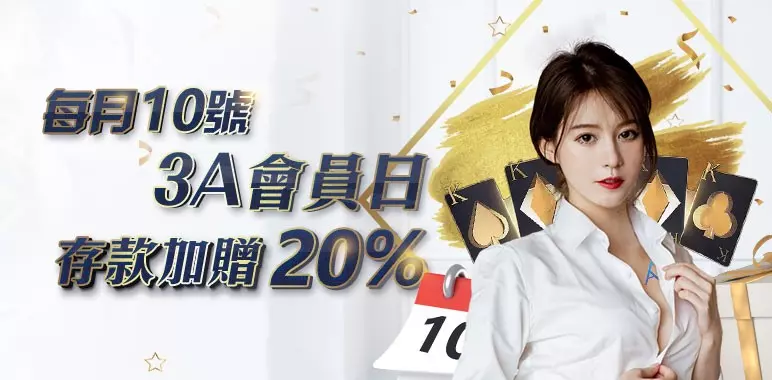 新手玩家如何挑選好的賭博平台