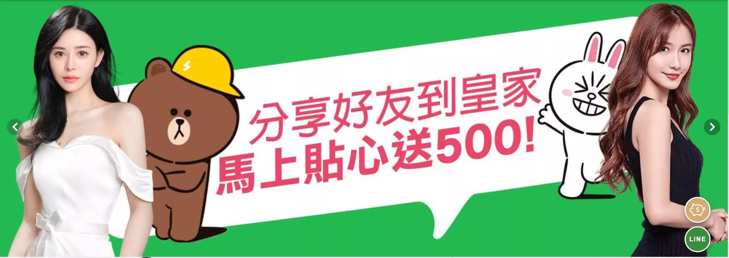 註冊娛樂城步驟？別忘記娛樂城首儲