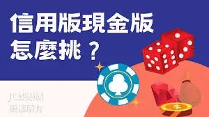 體驗金200比較好的現金版