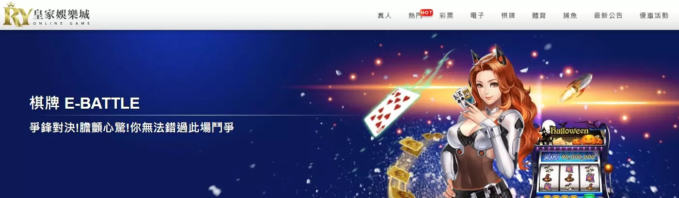 富88娛樂城-棋牌遊戲玩法預測
