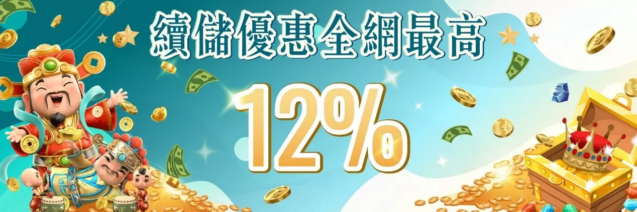 利用數字也可以讓你在7STAR七星娛樂城獲得大獎