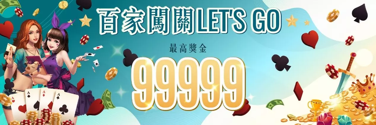 全新第一品牌7STAR七星娛樂城帶你賺進一桶金