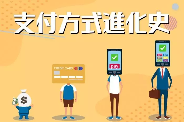 天神娛樂城支付方式
