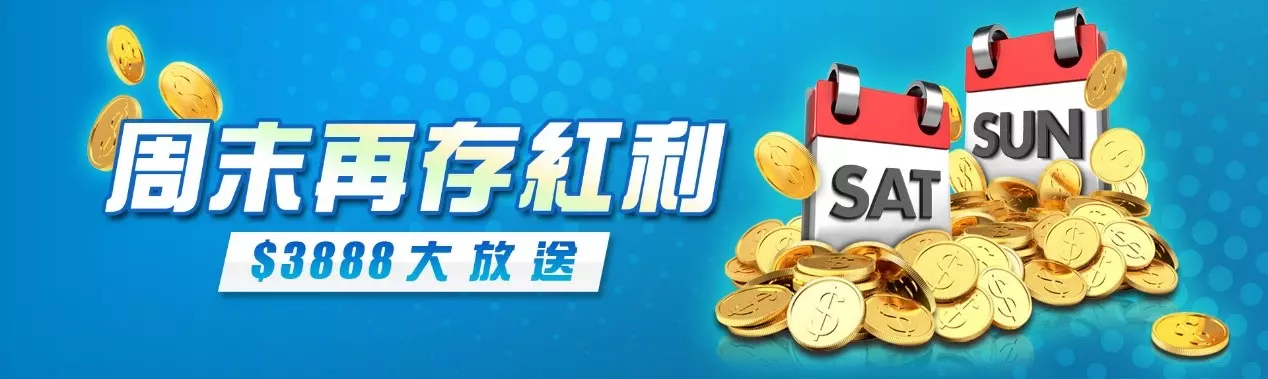 8方娛樂城遊戲目標