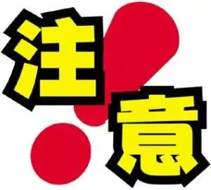 挑選最好的現金版需注意五大重點