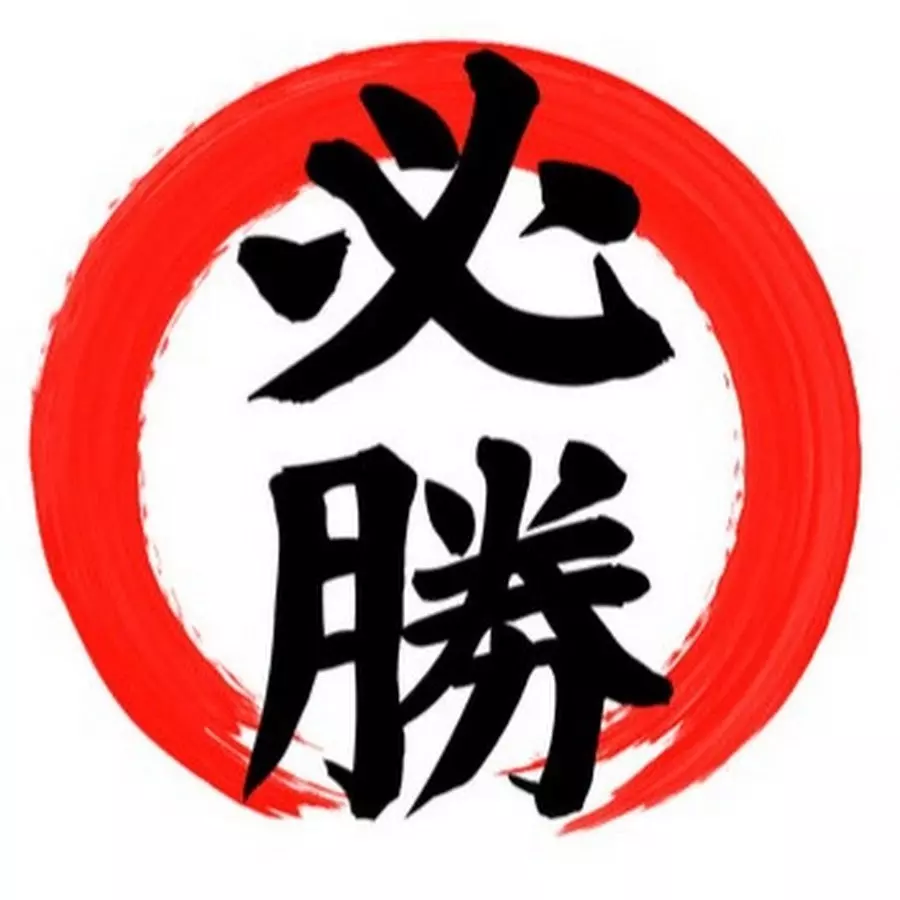 娛樂城教學注意事項