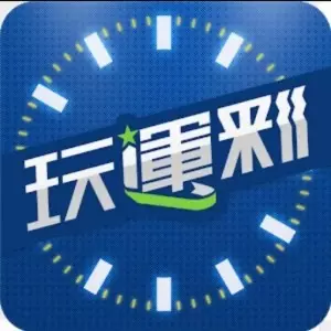 現金版推薦運彩攻略