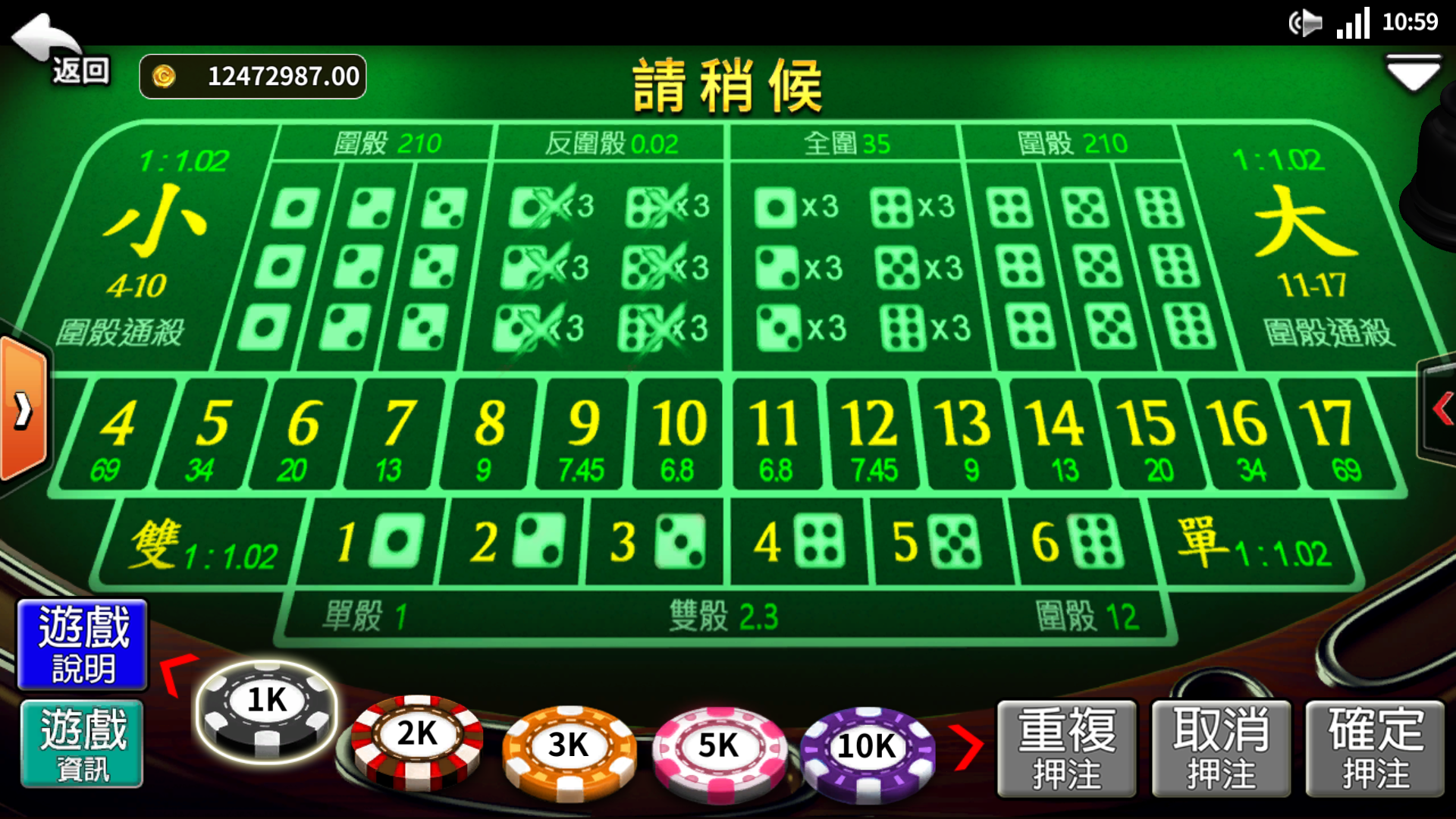 哪些娛樂城遊戲可以免費試玩