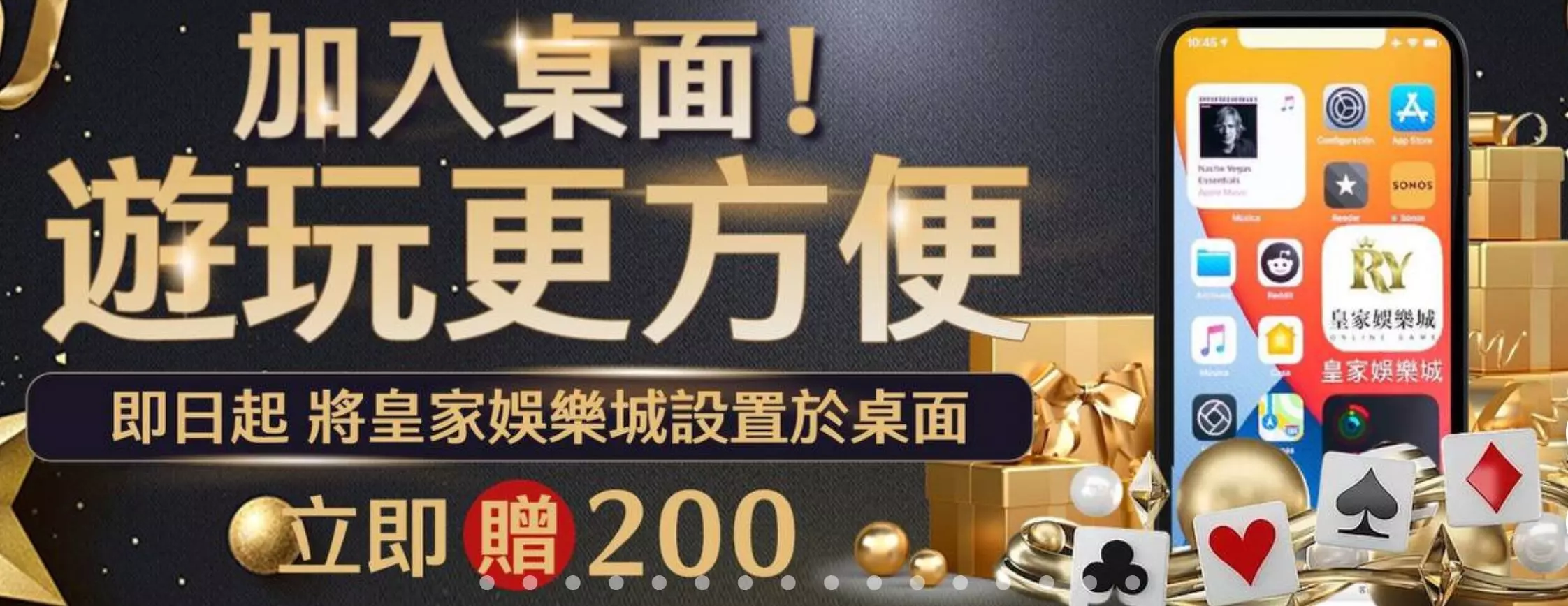 富88娛樂城遊戲多樣化