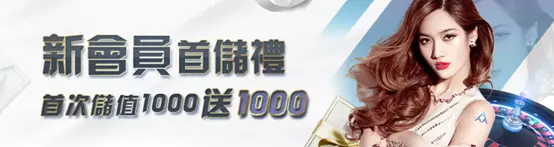 【3A娛樂城推薦】來3A好贏又好玩、輕鬆賺簡單玩、好禮拿不完