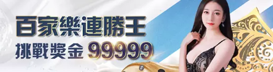 【3A娛樂城推薦】來3A好贏又好玩、輕鬆賺簡單玩、好禮拿不完