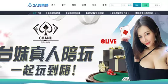 【3A娛樂城推薦】來3A好贏又好玩、輕鬆賺簡單玩、好禮拿不完