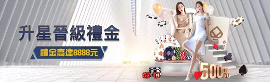 【博天堂娛樂城介紹】2022最新娛樂城-博天堂全新上市