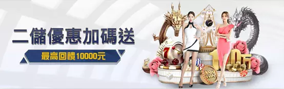 【博天堂娛樂城介紹】2022最新娛樂城-博天堂全新上市