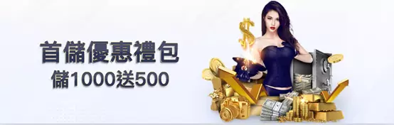 【博天堂娛樂城介紹】2022最新娛樂城-博天堂全新上市