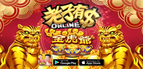 【2024業界知名娛樂城APP推薦】推薦富88娛樂城APP業界評價第一