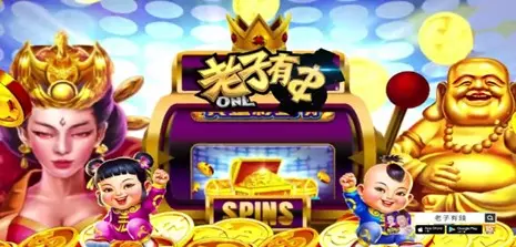 【2024業界知名娛樂城APP推薦】推薦富88娛樂城APP業界評價第一