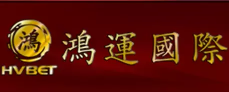 【2024業界知名娛樂城APP推薦】推薦富88娛樂城APP業界評價第一