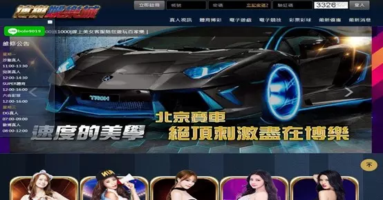 【2024業界知名娛樂城APP推薦】推薦富88娛樂城APP業界評價第一