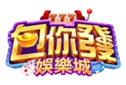 【2024業界知名娛樂城APP推薦】推薦富88娛樂城APP業界評價第一