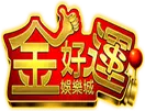 【2024業界知名娛樂城APP推薦】推薦富88娛樂城APP業界評價第一