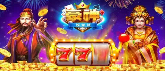 【2024業界知名娛樂城APP推薦】推薦富88娛樂城APP業界評價第一