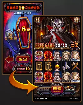 惡魔血域 ATG電子遊戲介紹